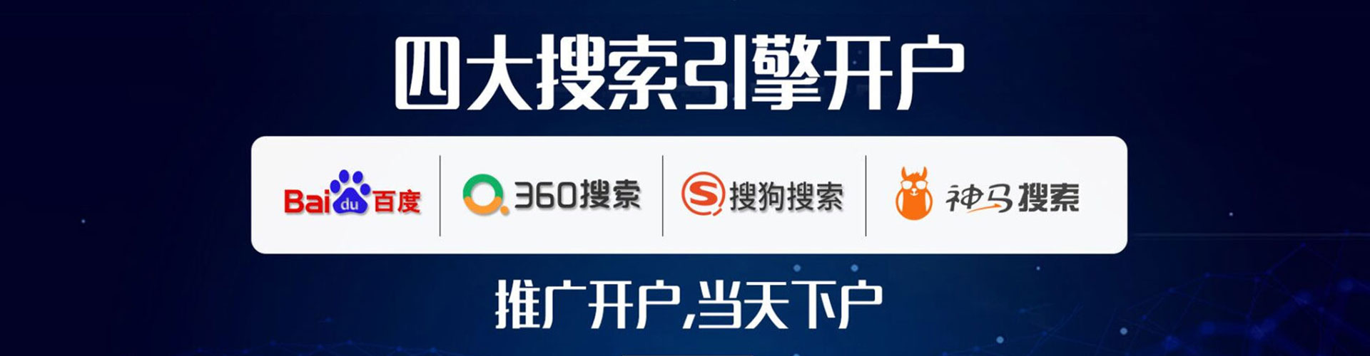 灵璧百度竞价代理