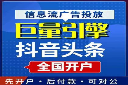 优化托管SEM竞价效果全攻略