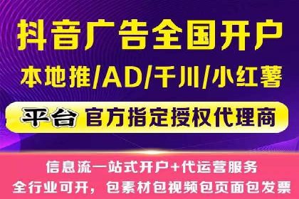 百度竞价推广托管成功故事