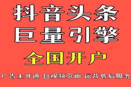 传统企业转型的SEM优化托管案例分享