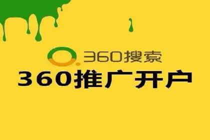 SEM代运营托管公司成功案例分享